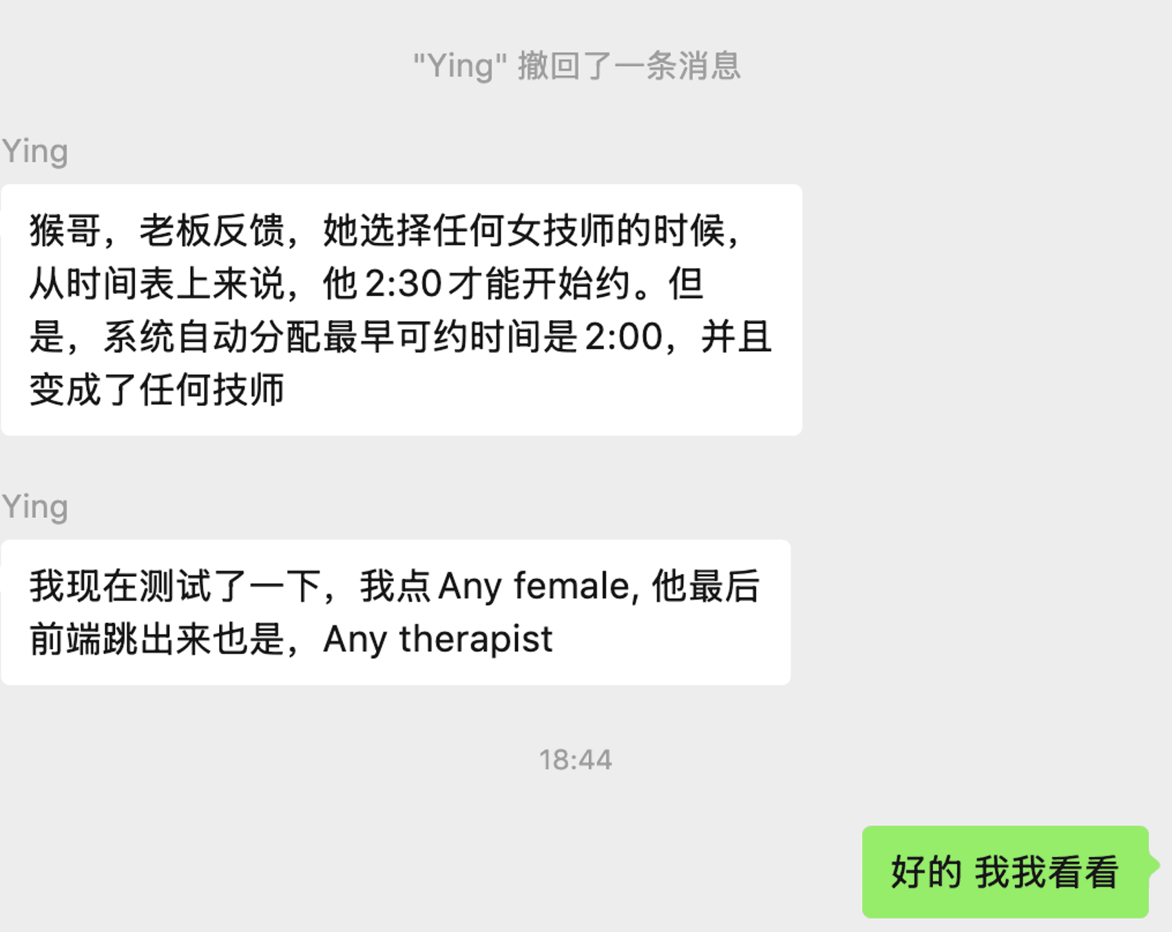 Pearl Shimmer - Pearl, Shimmer, Bridal