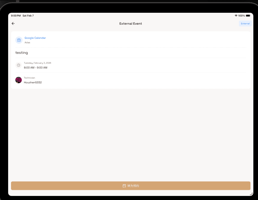 Abstract Swirl - Abstract, Swirl, Art