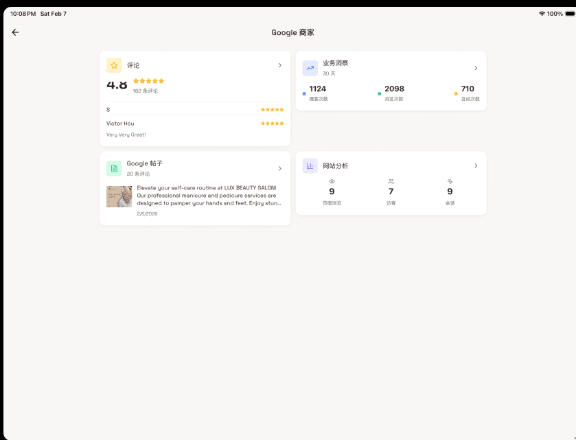 Lash Lift & Curl - Lash, Lift, Natural